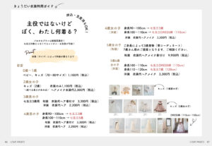 七五三