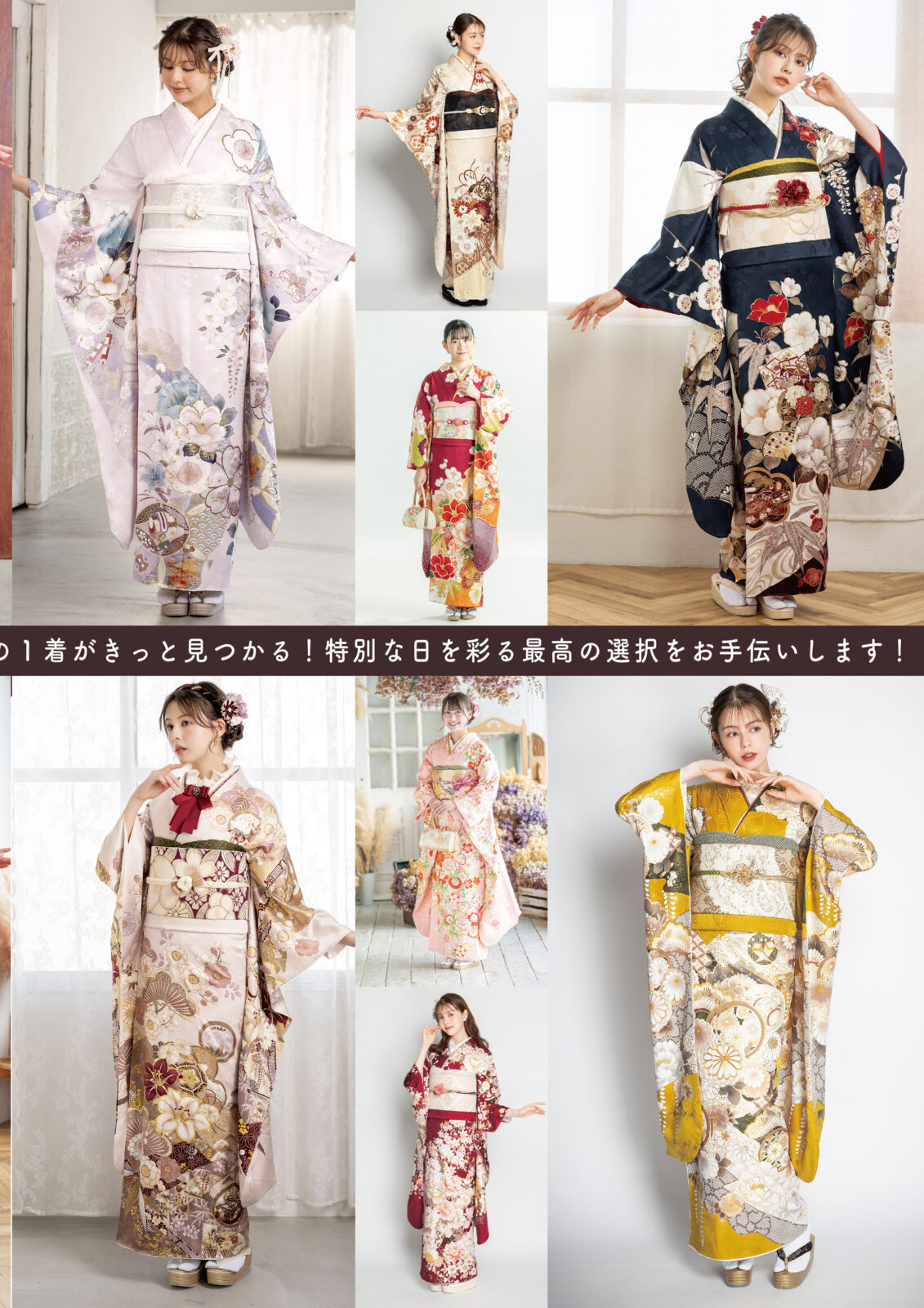 202602_A4巻3つ折_T2_o