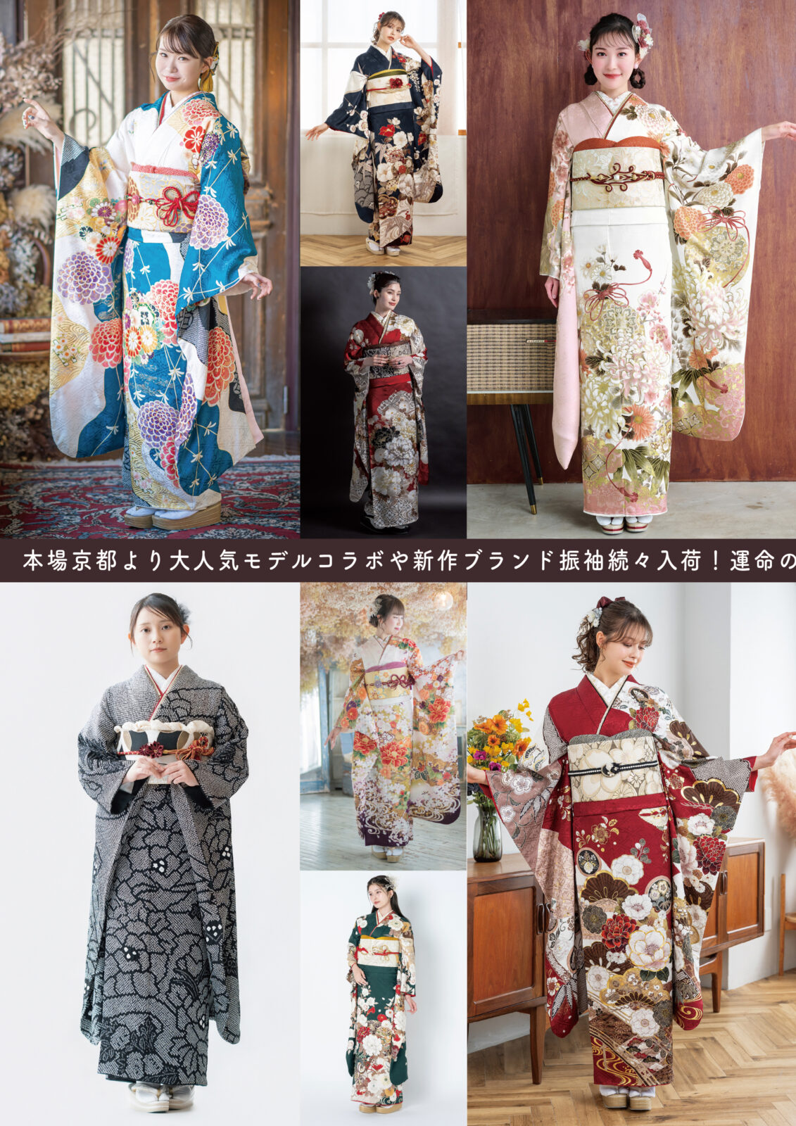 202602_A4巻3つ折_T2_o