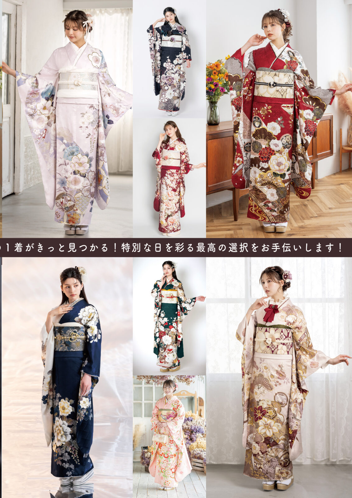 202601_A4巻3つ折_T2-05